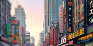 武汉天地的物业究竟叫什么？