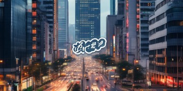 武汉现在招物业经理吗？