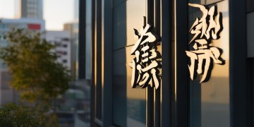 汇置尚樾物业全称究竟是什么？