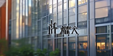 华强物业全称究竟是什么公司？