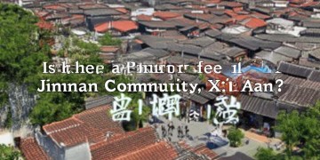 西安建南社区物业收费吗？