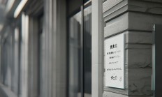 物业费应该以什么面积交？