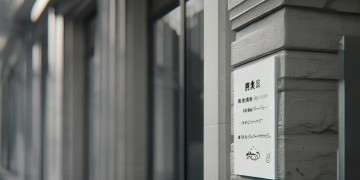 物业费应该以什么面积交？